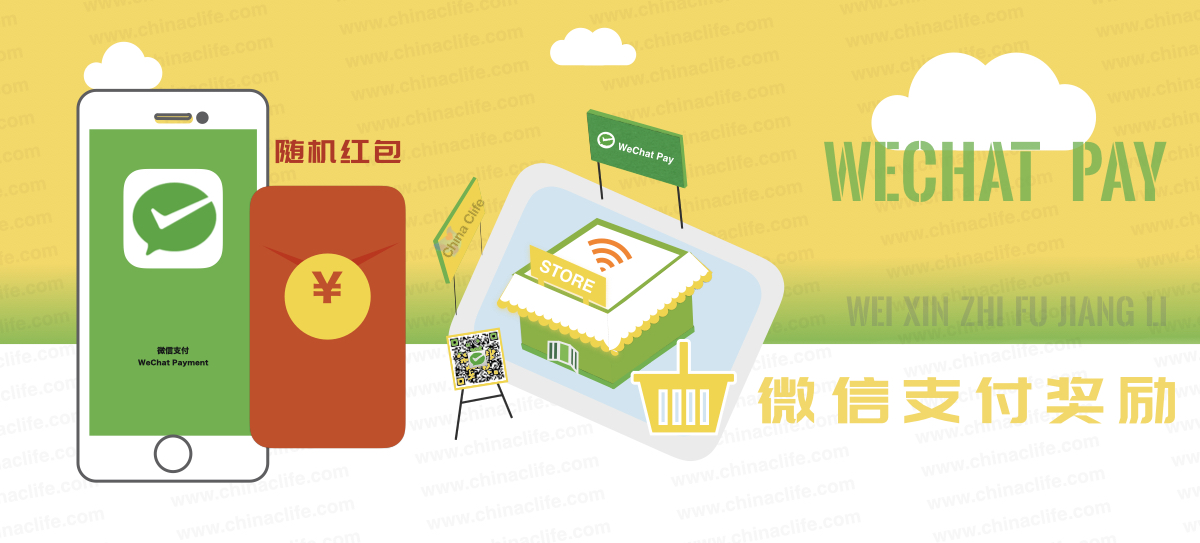 wechat pay usa availability