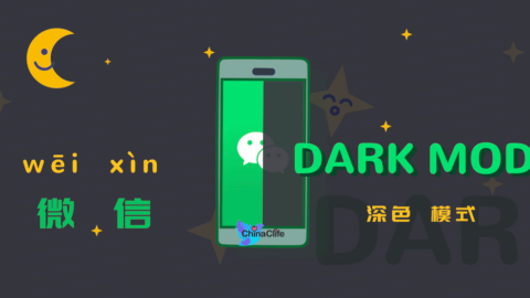How to enable WeChat Dark mode on a mobile phone