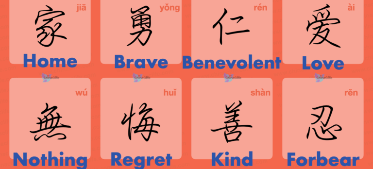 best-cool-chinese-words-characters-tattoos-ideas-2020-with-their