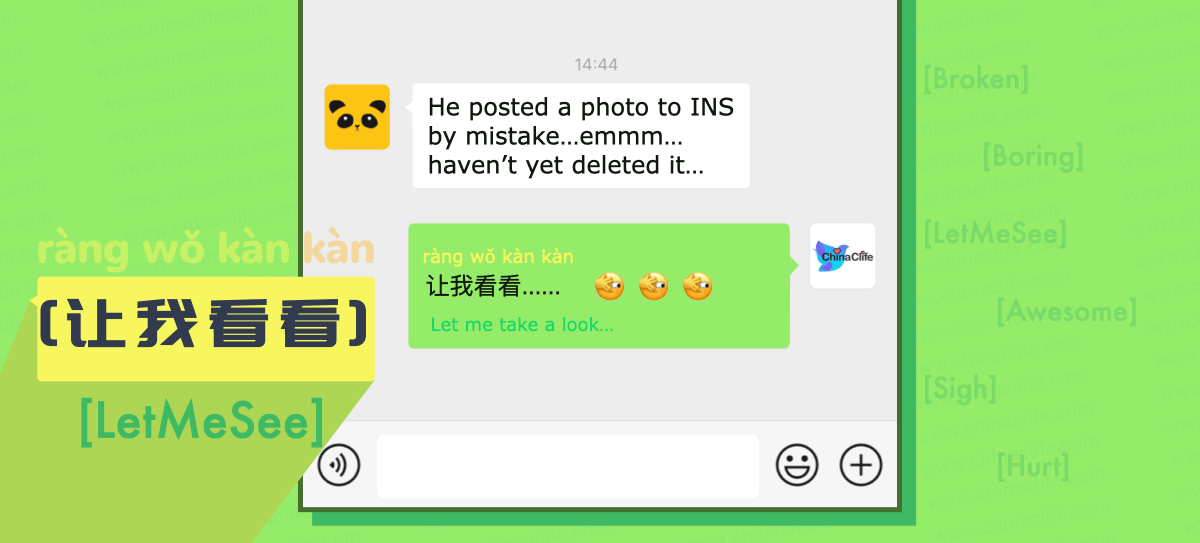 chinese facepalm wechat emoji