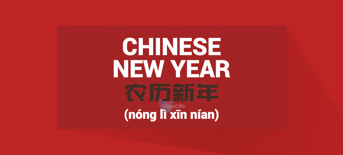 correct-chinese-word-for-chinese-new-year-and-stories-list-on-chinese